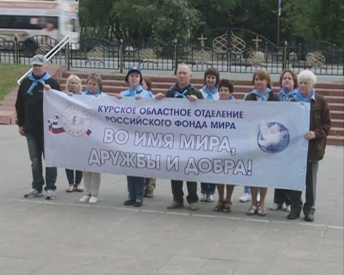 Марш мира,  посвящённый 75-летию Курской битвы