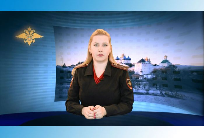 УМВД информирует. 18 апреля 2019 г.