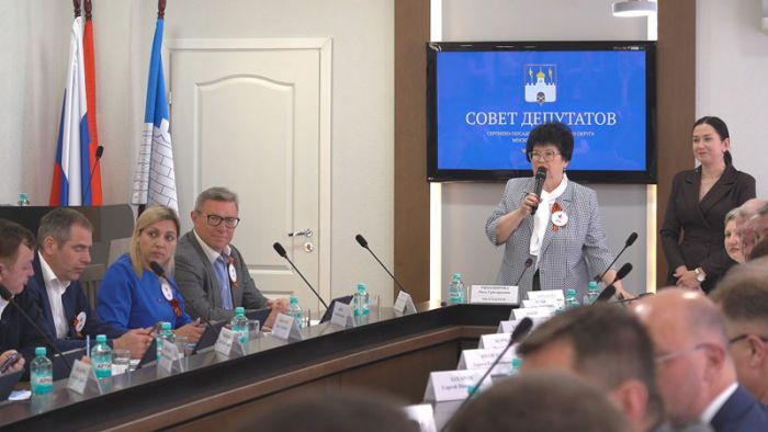 Заседание Совета депутатов СПГО. 25 апреля 2025 г.