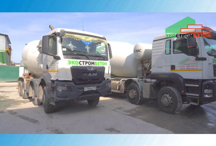 &laquo;ЭкостромБетон&raquo; приглашает на работу