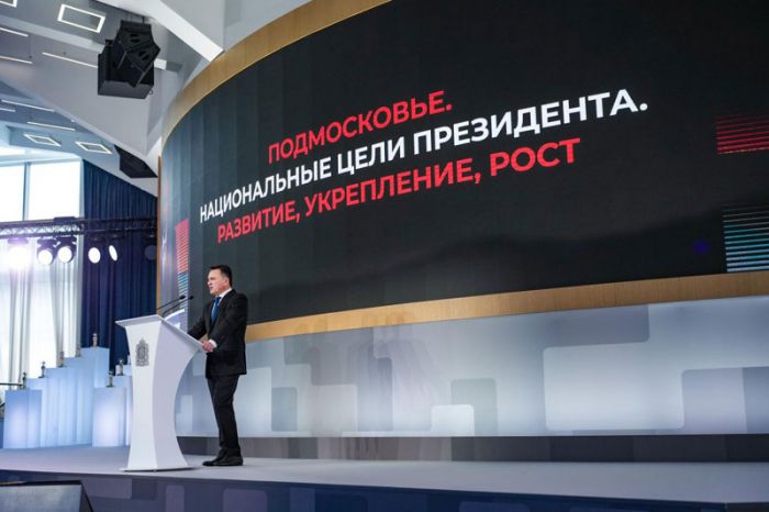 Выступление Андрея Воробьёва затронуло множество тем