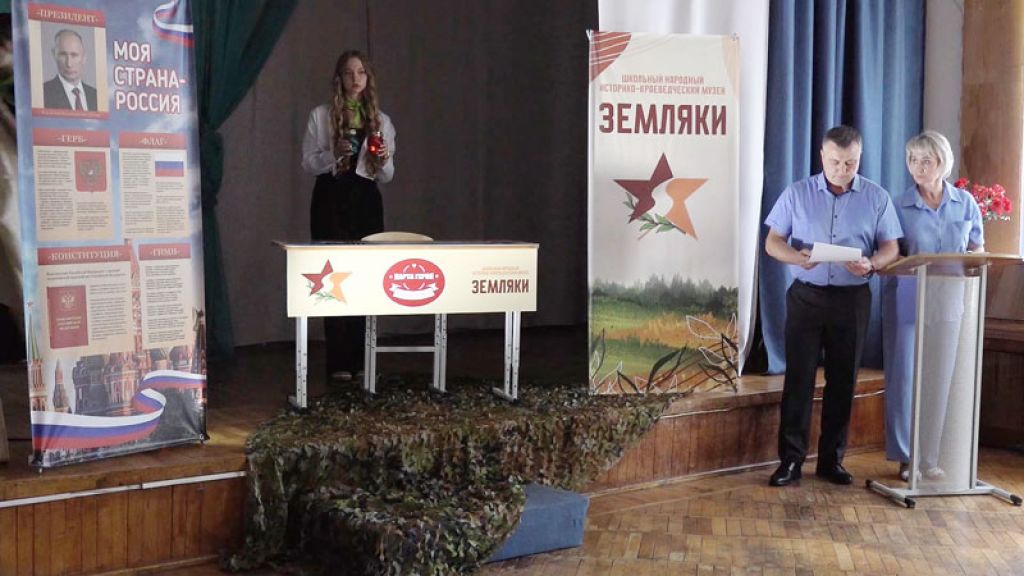 &laquo;День города&raquo; за 21 мая 2026 г.