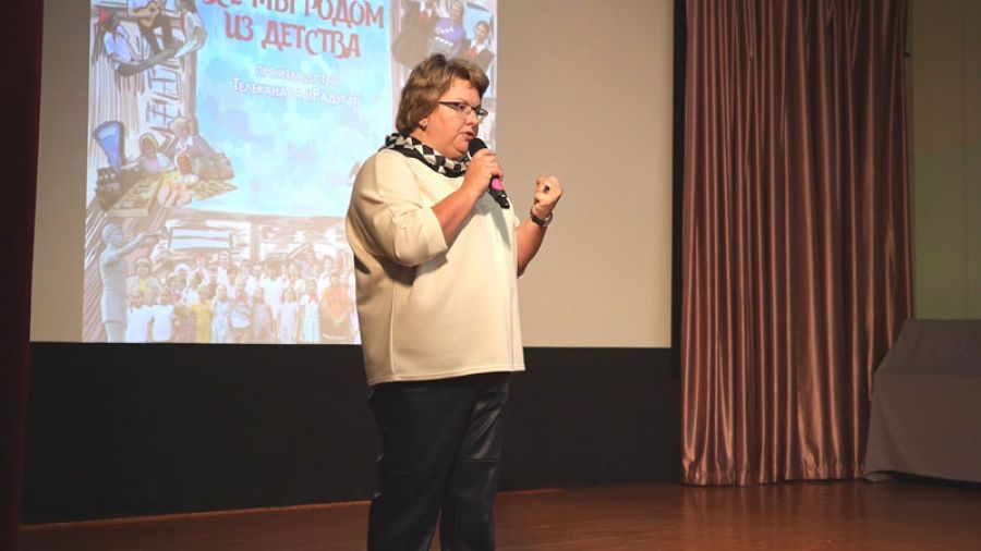 Презентация фильма &laquo;Мы все родом из детства&raquo;