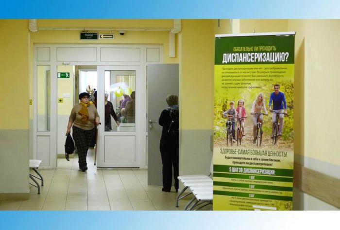 Как в ближайшее время можно пройти диспансеризацию?