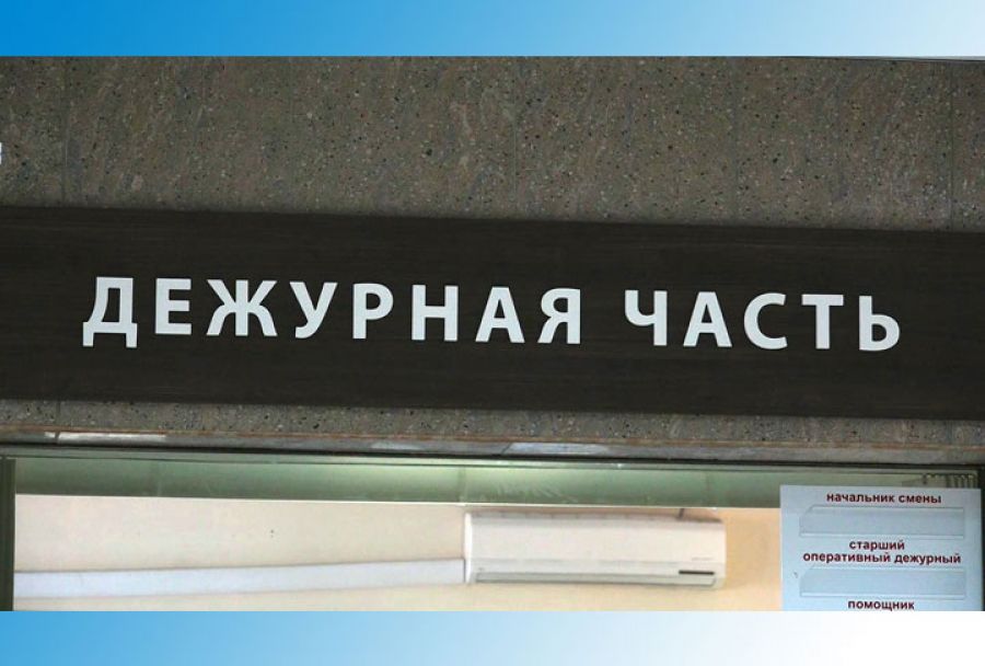 УМВД информирует. 23 апреля 2020 г.
