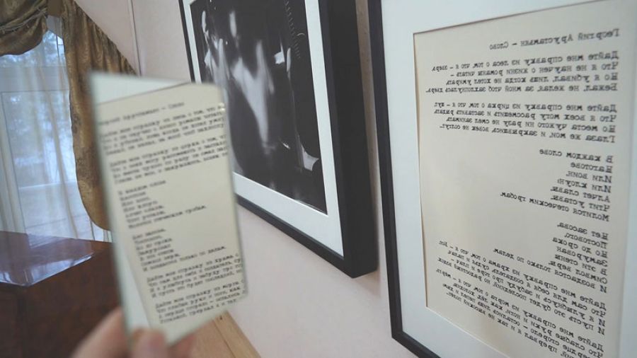 В Центральной библиотеке имени Розанова открылась фотовыставка &laquo;Отражение&raquo;