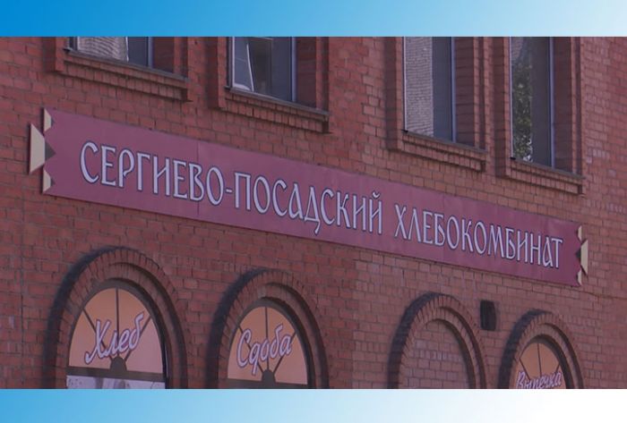 Горячий хлеб возвращается в Сергиев Посад