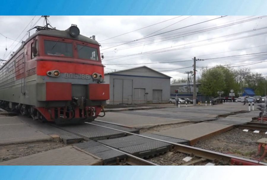 Переходите железнодорожные пути осторожно!