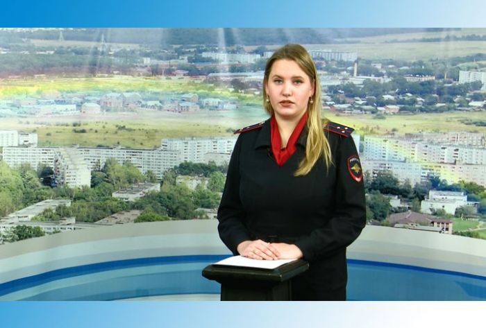УМВД информирует. 21 февраля 2019 г.