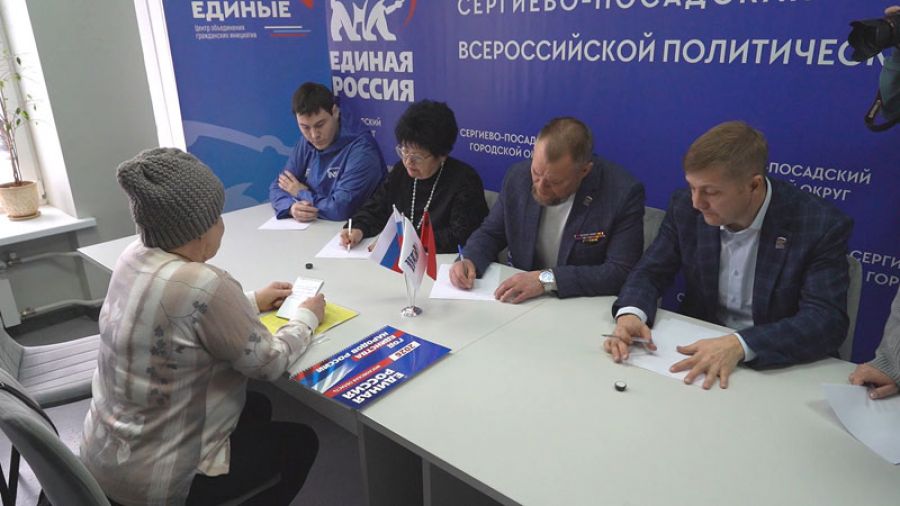 Единый день приёма участников СВО и членов их семей