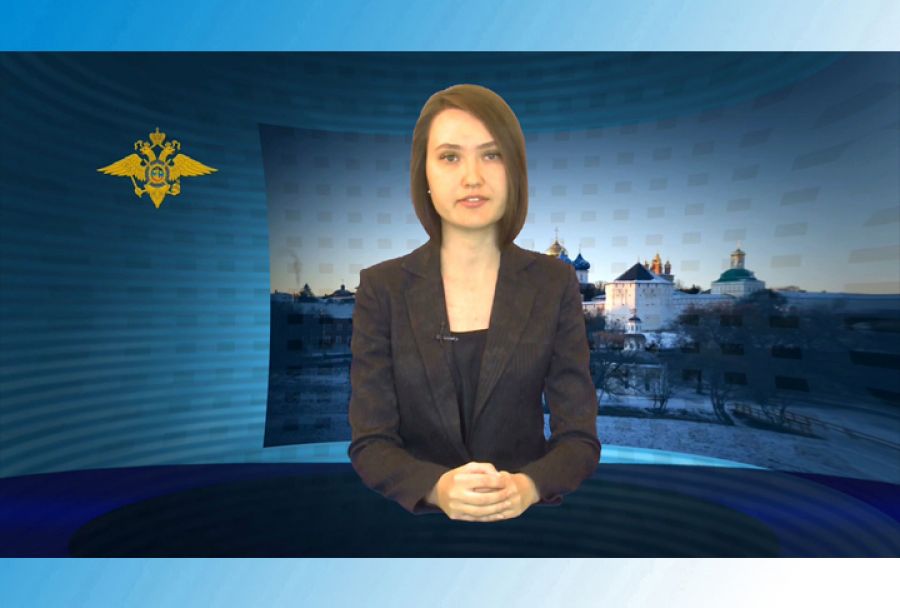 УМВД информирует. 2 июня 2021 г.