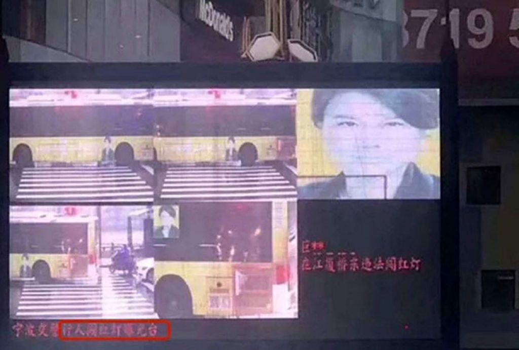 Китайская система распознавания лиц выписала штраф портрету на автобусе