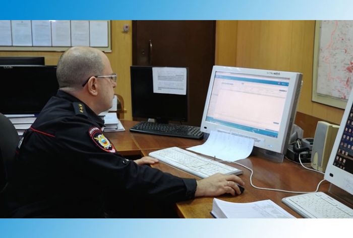 УМВД информирует. 30 апреля 2019 г.