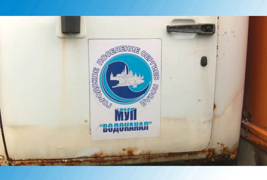 За неуплату начали отключать воду