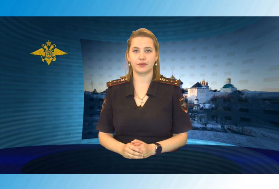 УМВД информирует. 25 мая 2021 г.