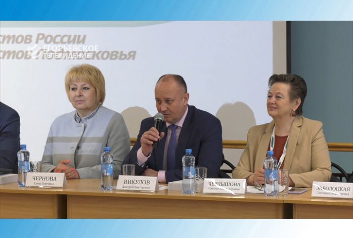 Новая реальность &ndash; новые медиа. Инфорум в Егорьевске