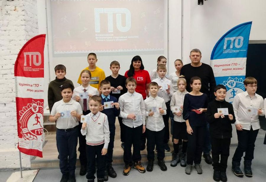 Юным спортсменам Сергиево-Посадского округа вручили знаки отличия ГТО