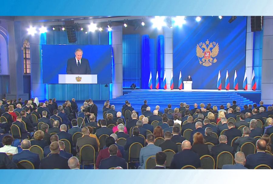 Обращение Президента РФ к Федеральному собранию смотрели в муниципальных учреждениях Сергиева Посада