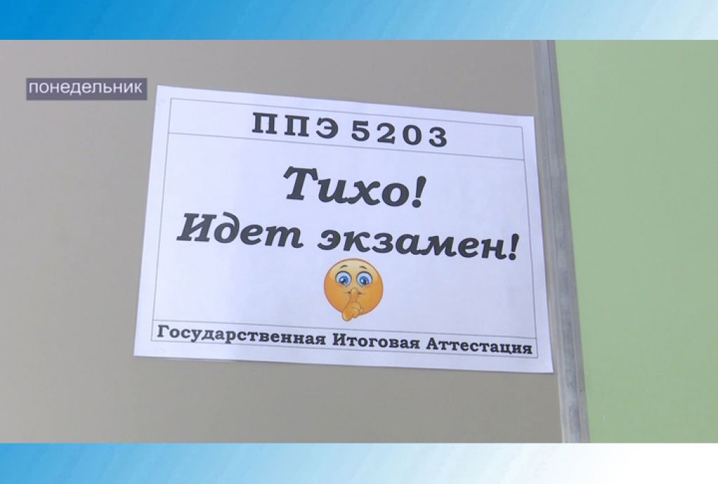 «День города» за 27 мая 2023 г.