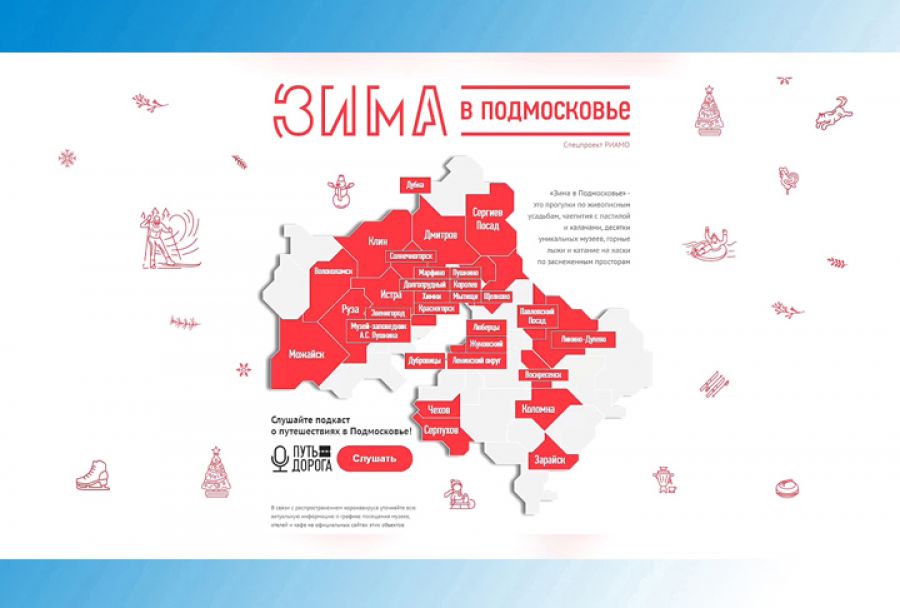 Ёлки будут!