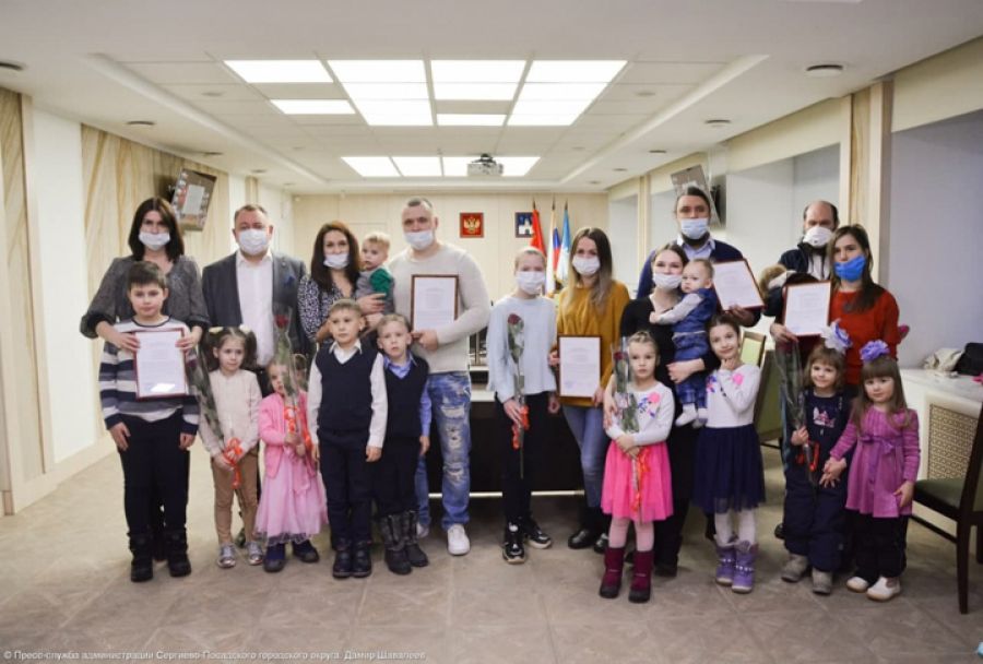 Девять молодых и многодетных семей смогут улучшить жилищные условия в Сергиево-Посадском округе