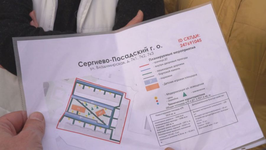 Константин Негурица встретился с жителями дома №7 по ул. Владимирской