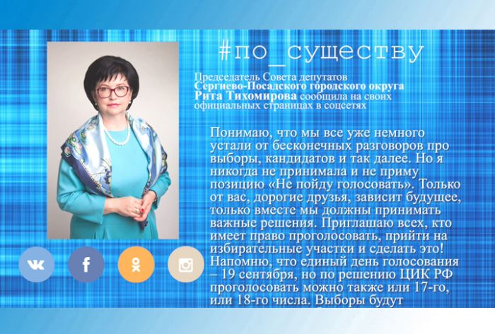По существу. Важные решения