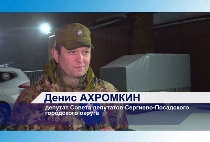 Гуманитарный груз из Сергиева Посада - в пути