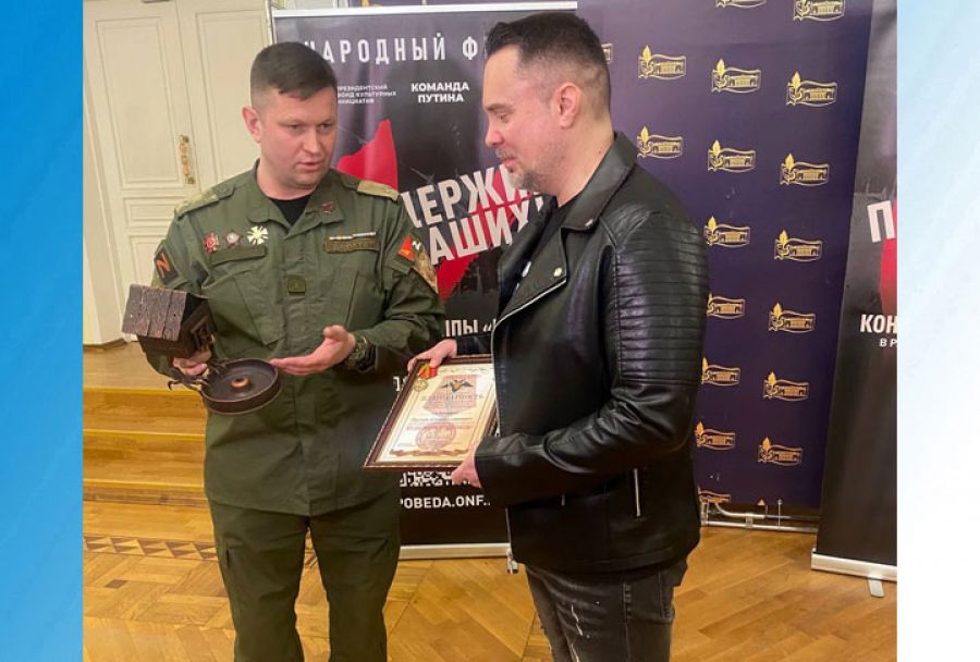 Денис Ахромкин вручил Благодарственное письмо лидеру группы &laquo;Наши&raquo; Руслану Осташко