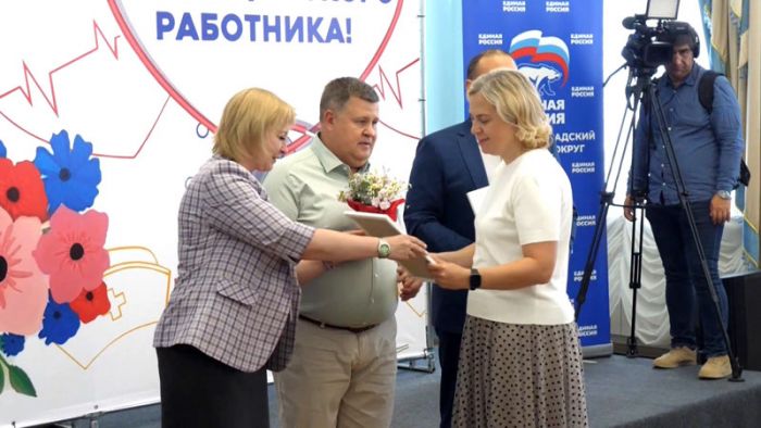 День медицинского работника отметили в ДК имени Гагарина