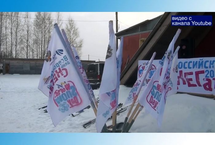 Приглашаются все желающие на &laquo;День Снега&raquo;