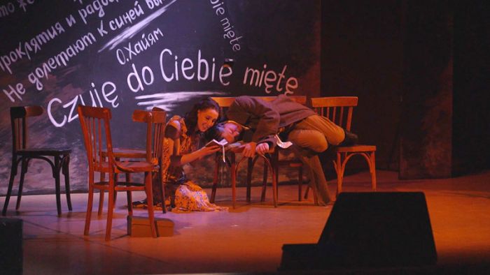 Магия театра