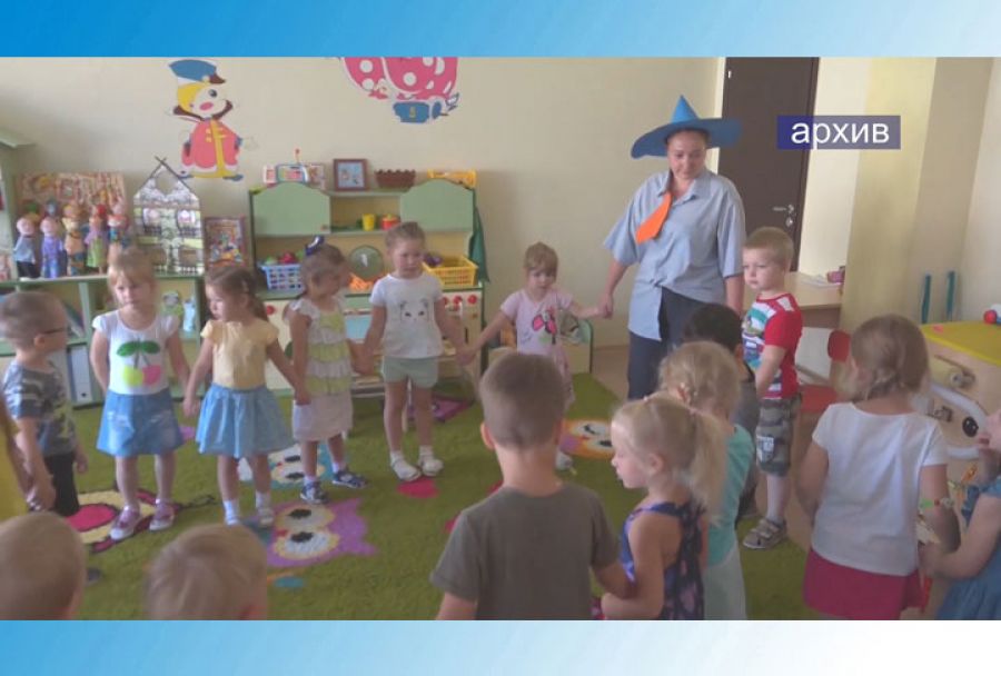 Малыши - в детский сад, родители - на работу