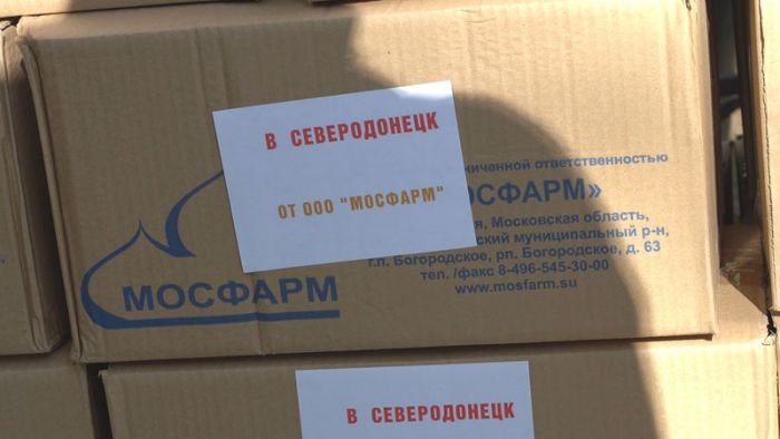Из Сергиево-Посадского округа отправили очередную партию гуманитарной помощи