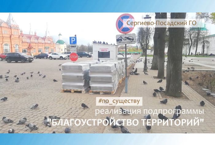 По существу. Возле стен Лавры