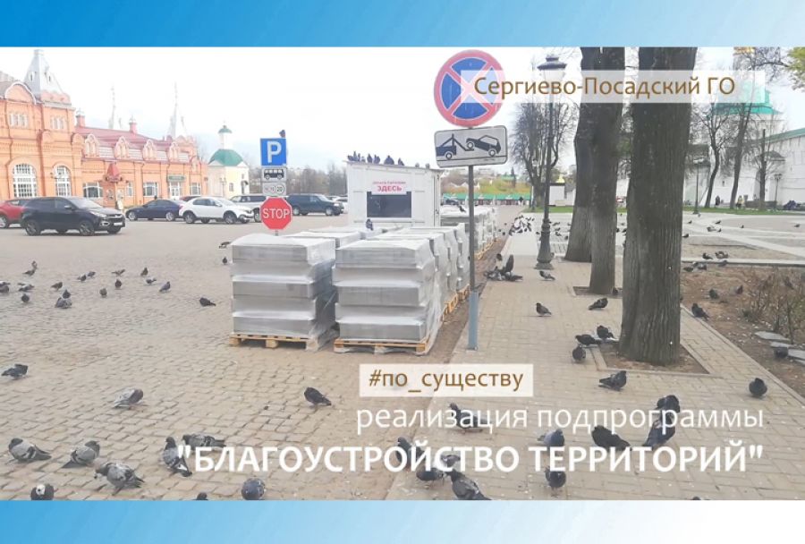 По существу. Возле стен Лавры