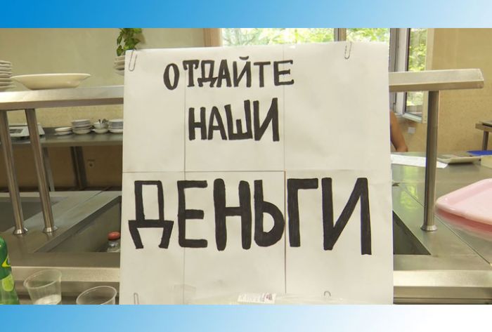 Критическая ситуация на Хлебокомбинате