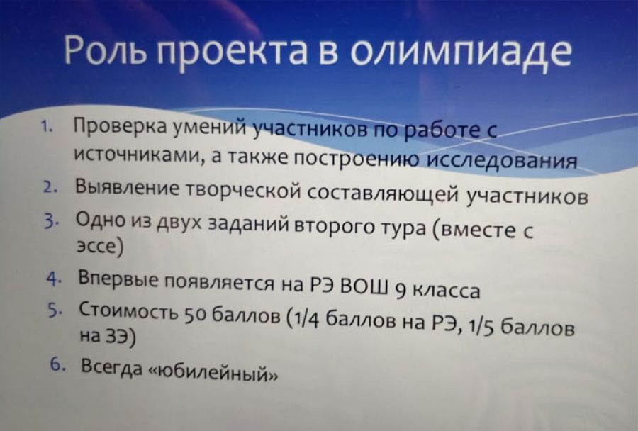 &quot;Бывалые&quot; олимпиадники готовят смену в Сергиево-Посадской гимназии