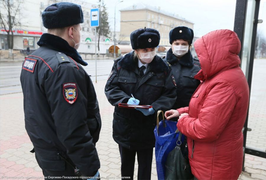 29 протоколов о нарушении самоизоляции выписали в Сергиево-Посадском округе за два дня рейдов