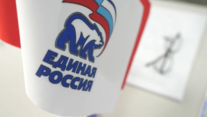 Специальный репортаж. Общественной приёмной партии &laquo;Единая Россия&raquo;