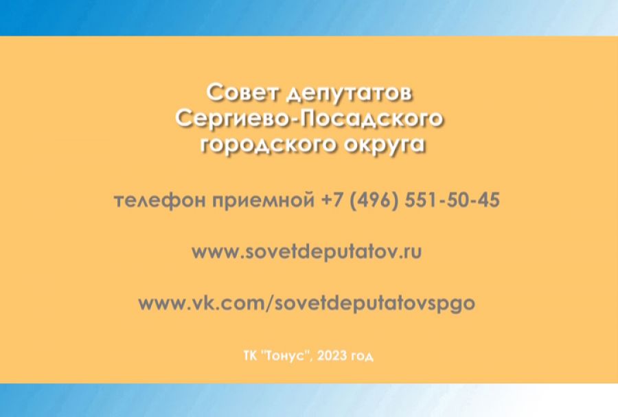 Владимир Фокин &ndash; о помощи участникам спецоперации