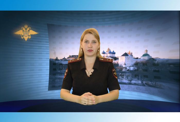 УМВД информирует. 4 июля 2019 г.