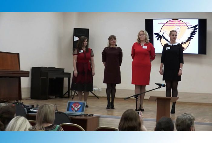 Стартовал конкурс &laquo;Педагог года-2019&raquo;