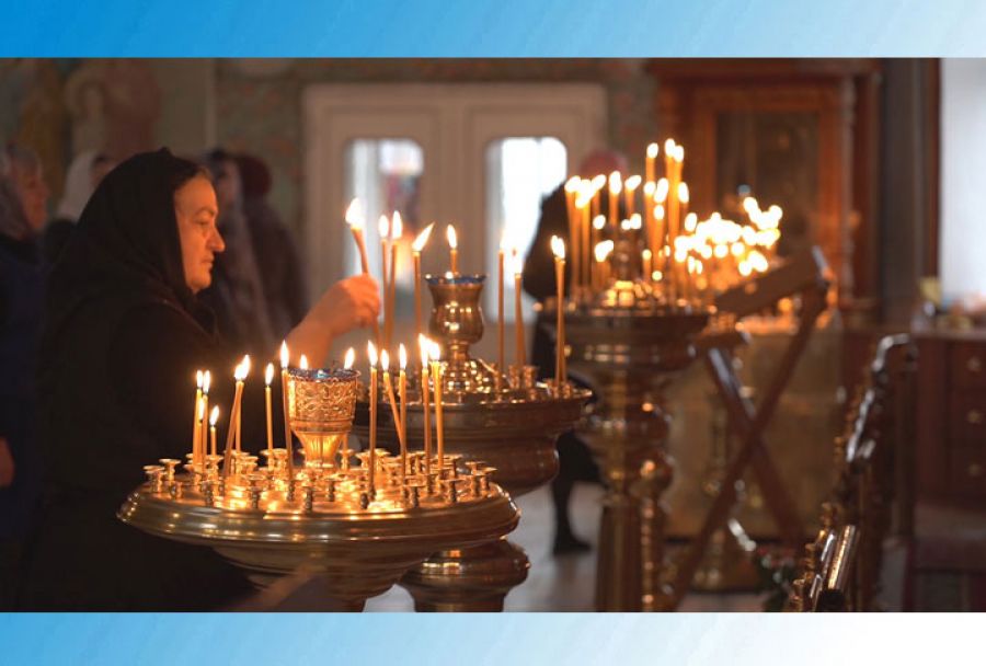 Прощённое воскресенье