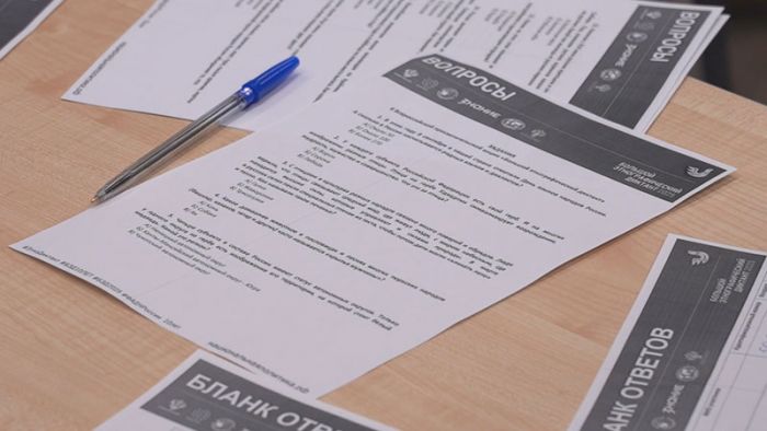 Большой этнографический диктант – 2025