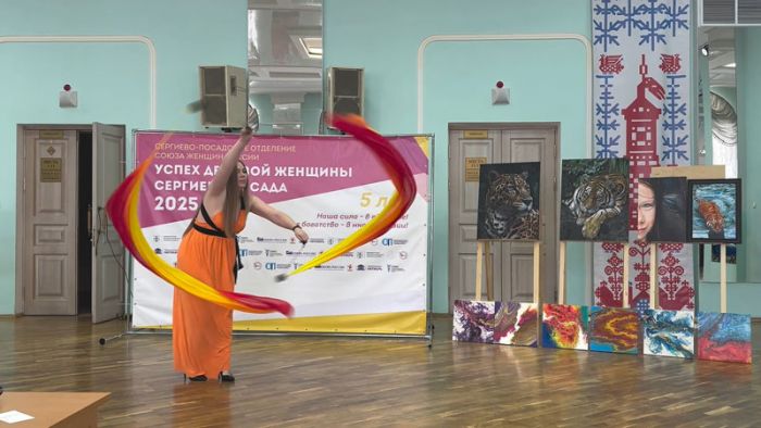 Успех деловой женщины