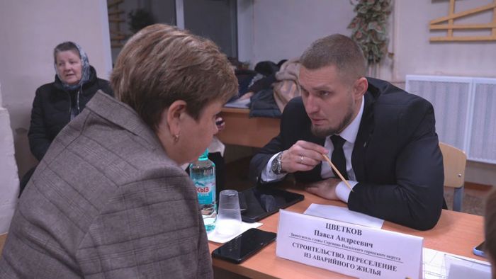 &laquo;День города&raquo; за 8 ноября 2024 г.