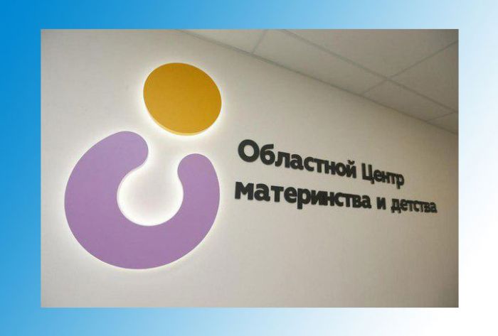 Регистрируйтесь и подтверждайте учетную запись на портале Госуслуг