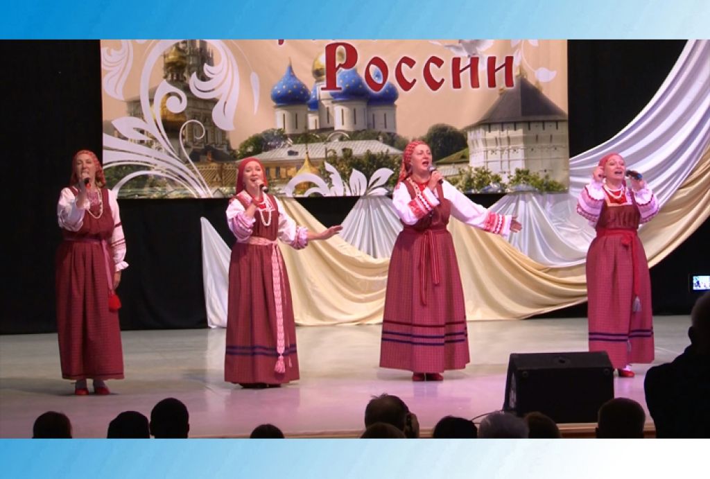 Гала-концерт XIX фестиваля «Сердце России»