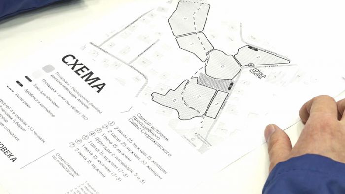 &laquo;День города&raquo; за 13 мая 2026 г.